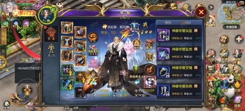 魔域口袋版怎么充值