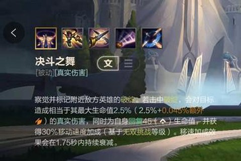 英雄联盟怎么打剑姬[图1]