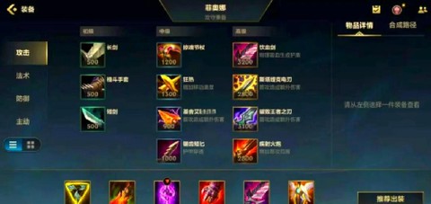 英雄联盟怎么打剑姬[图2]