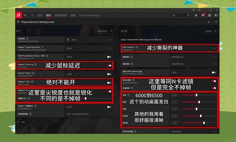 绝地求生怎么卡bug[图1]
