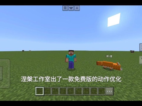 网易我的世界怎么骑马