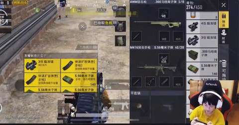 绝地求生背包怎么打开