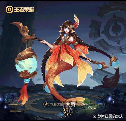 王者荣耀大乔带什么[图2]