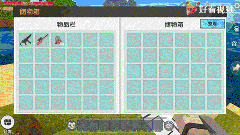 迷你世界的海草怎么减[图1]