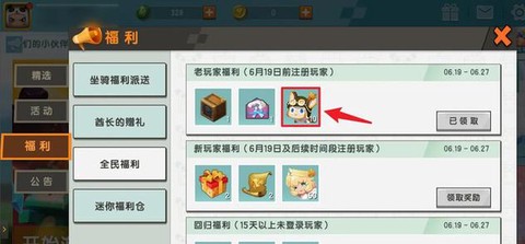 迷你世界的海草怎么减[图2]