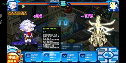 赛尔号谱尼圣洁怎么打