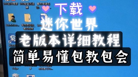 迷你世界怎么弄背包
