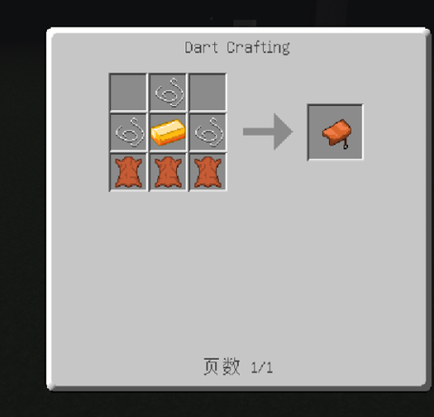 马鞍我的世界怎么做[图1]