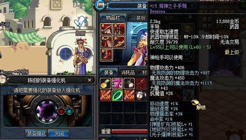 dnf海神腿是什么甲