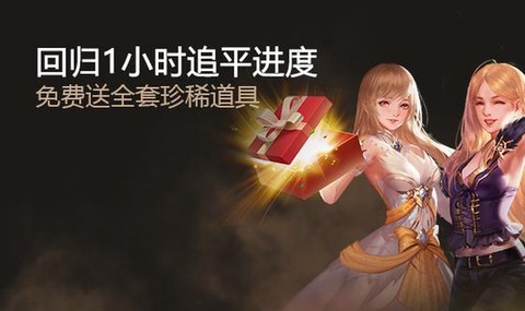 魔域人物死了怎么办