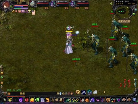 魔域人物死了怎么办[图2]