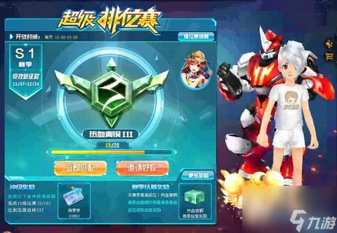 qq飞车什么时候内测[图1]