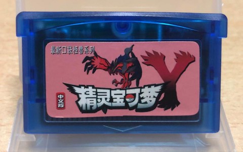 宝可梦xy梦特怎么刷