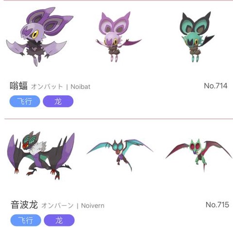 宝可梦xy梦特怎么刷[图2]