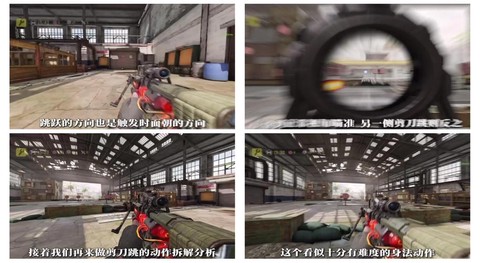 使命召唤怎么跳过剧情