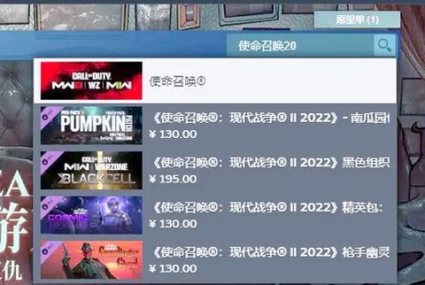 使命召唤怎么跳过剧情[图2]