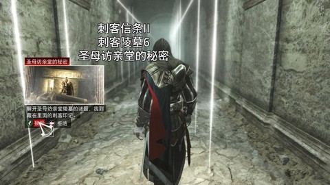 刺客信条2怎么飞刀