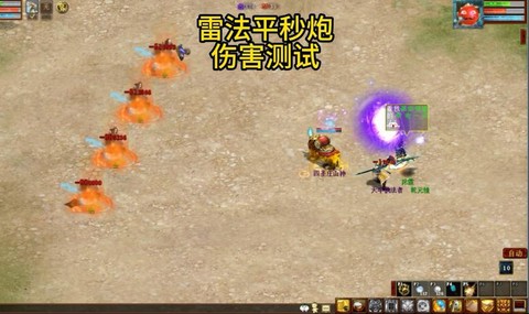 大话西游炮是什么意思[图1]