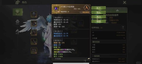 龙之谷什么职业最热门[图1]