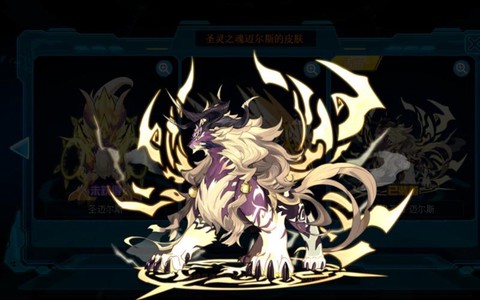 赛尔号圣迈尔斯怎么打[图1]