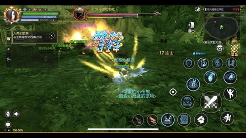 龙之谷手游怎么关掉[图2]