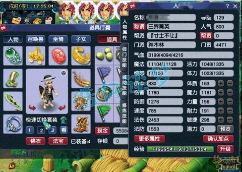 梦幻西游神木林怎么样