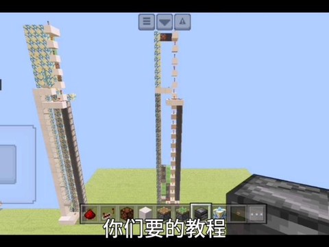 迷你世界怎么做简单电梯[图2]