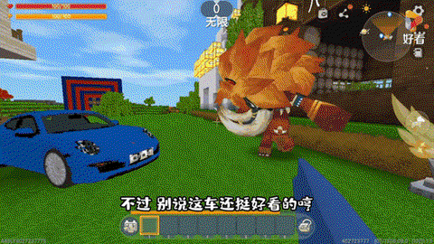 迷你世界怎么做跑车