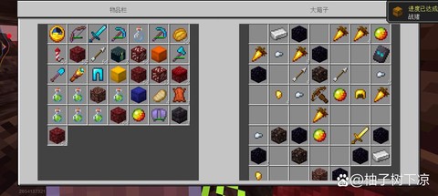 我的世界火方块怎么得