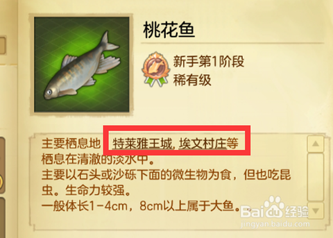 冒险岛2怎么制作药水