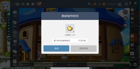 冒险岛2怎么制作药水[图1]