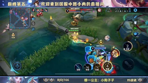 王者荣耀怎么录制视频