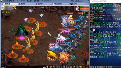 大话2魔王中殿怎么走