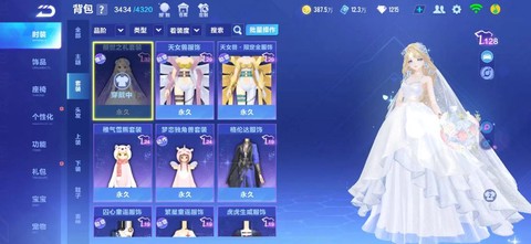 qq飞车金婚给什么