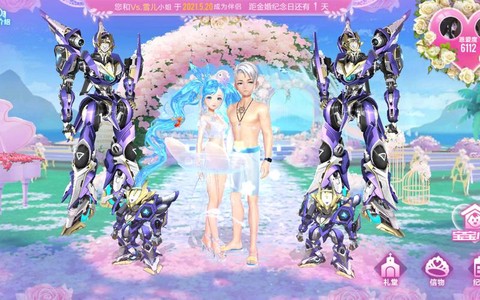 qq飞车金婚给什么[图2]