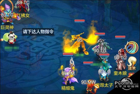 神武天宫用什么技能[图2]