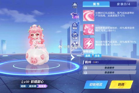 QQ怎么查看QQ飞车[图1]