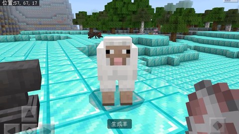 我的世界羊怎么染色[图1]