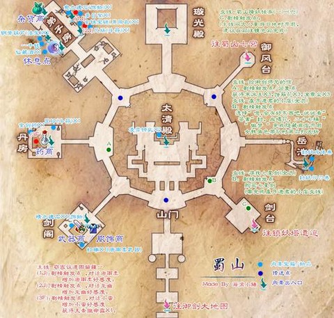 仙剑奇侠传如何设置[图1]