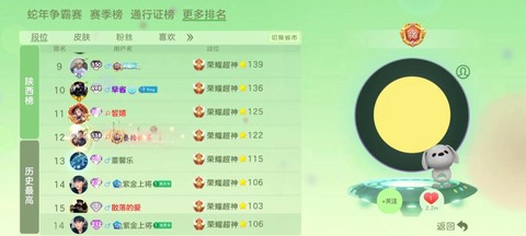 球球大作战韩版怎么进