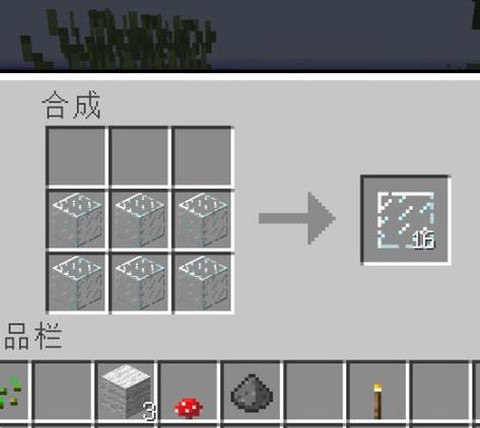 我的世界玻璃怎么做的[图1]