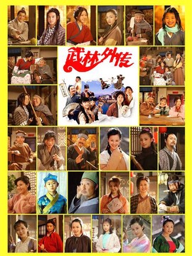 武林外传怎么退出fb[图1]