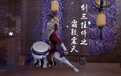 剑网3挂件有什么用[图2]