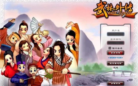 武林外传ol什么公司