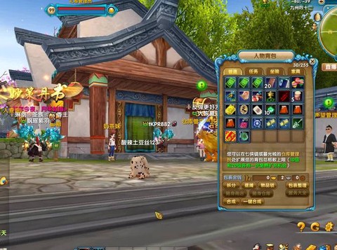 武林外传ol什么公司[图1]