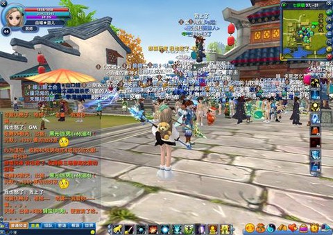 武林外传ol什么公司[图2]