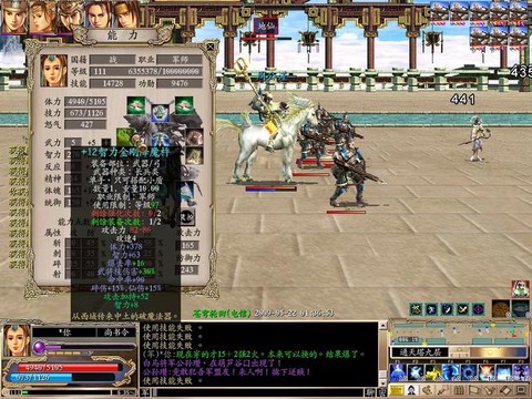 三国群英传ol怎么组队[图2]