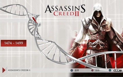 刺客信条如何DNA