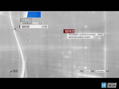 刺客信条如何DNA[图1]