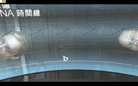 刺客信条如何DNA[图2]